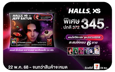 Beside-Hall