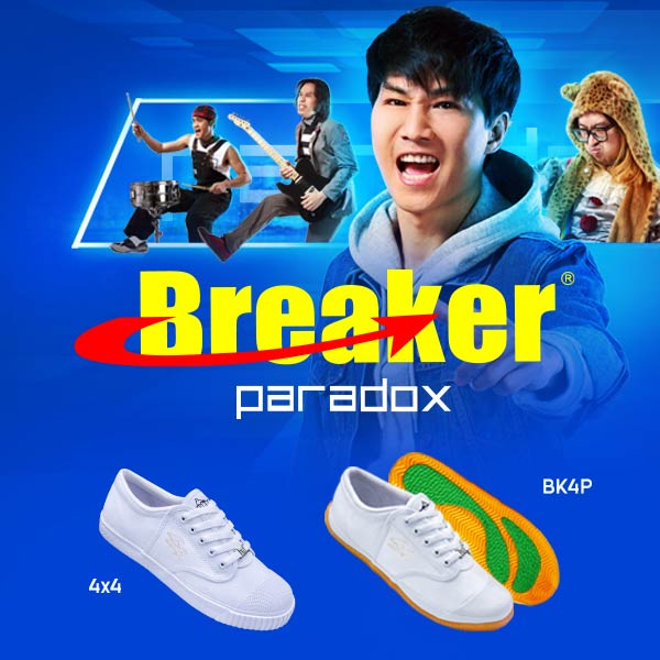 Breaker Paradox