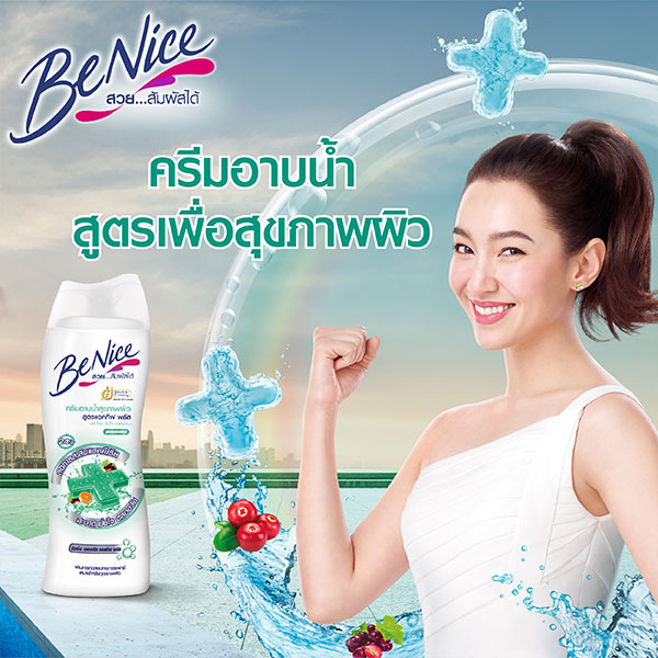 Banner-Benice-7-11_Category-Banner-600x600-px_1