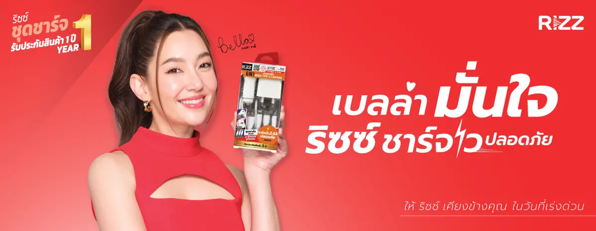 SIS_Rizz_June24_Hero1