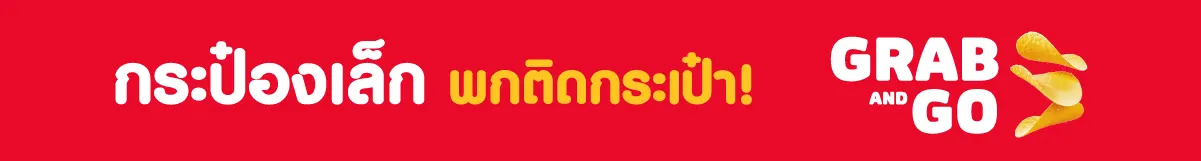 Banner_กระป๋องเล็ก_pringle