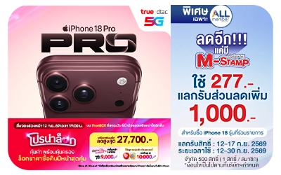 Below-สั่งจอง iPhone 18