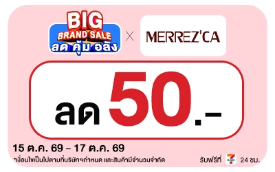 Below-Big Brand Sale Merrezca