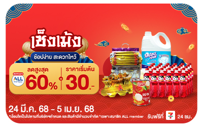 Beside-เชงเม้ง