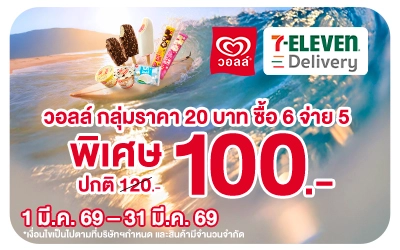 Beside-7 Deli Wall Magnum (Web)