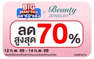 Beside-Big Brand Sale Beauty Jewelry