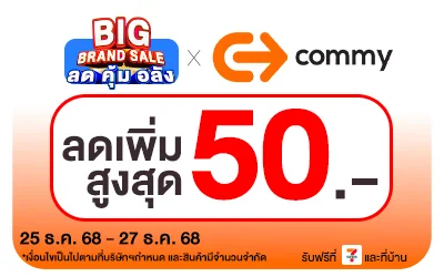 Beside-Big Brand Sale Oreo