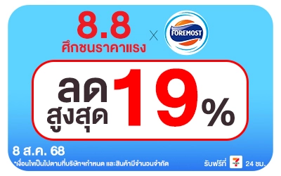 Beside-Big Brand Sale Me-O