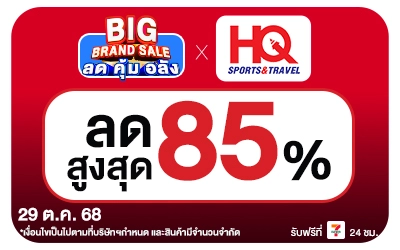Beside-Big Brand Sale HQ Luggage