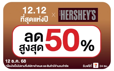 Beside-Big Brand Sale Foremost