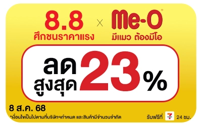 Beside-Big Brand Sale Me-O