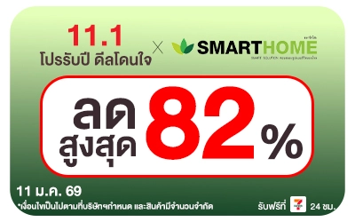 Beside-Big Brand Sale Smarthome