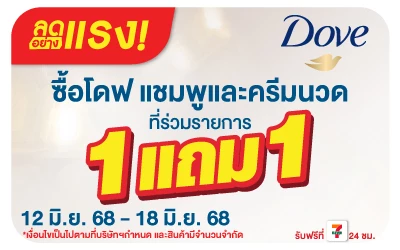 Beside-Dove