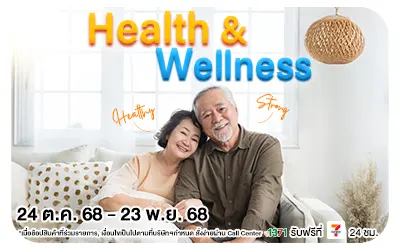 Beside-Health-Wellness-9112025