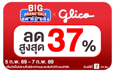 Beside-Pre-Big Brand Sale Glico