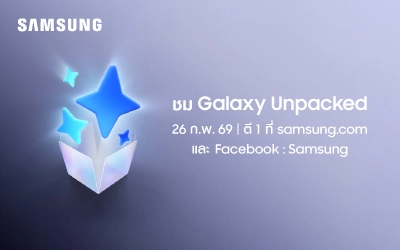 Beside-Pre Register Samsung S26