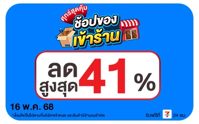 Beside_ศุกร์สุดคุ้ม