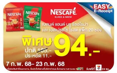 Beside-Nescafe