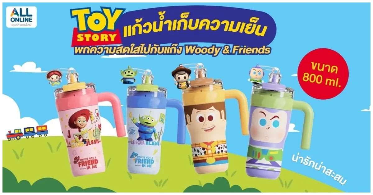Blog-แก้วเก็บความเย็น Toy Story ลายลิขสิทธิ์แท้