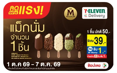 Blow-7Deli วอลล์ 2 Oct