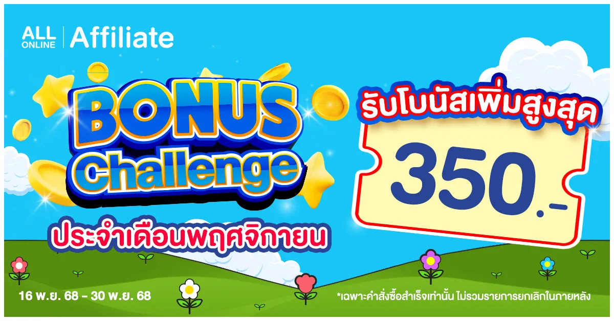 Blog-Bonus Challenge (16-30 Nov 2025)