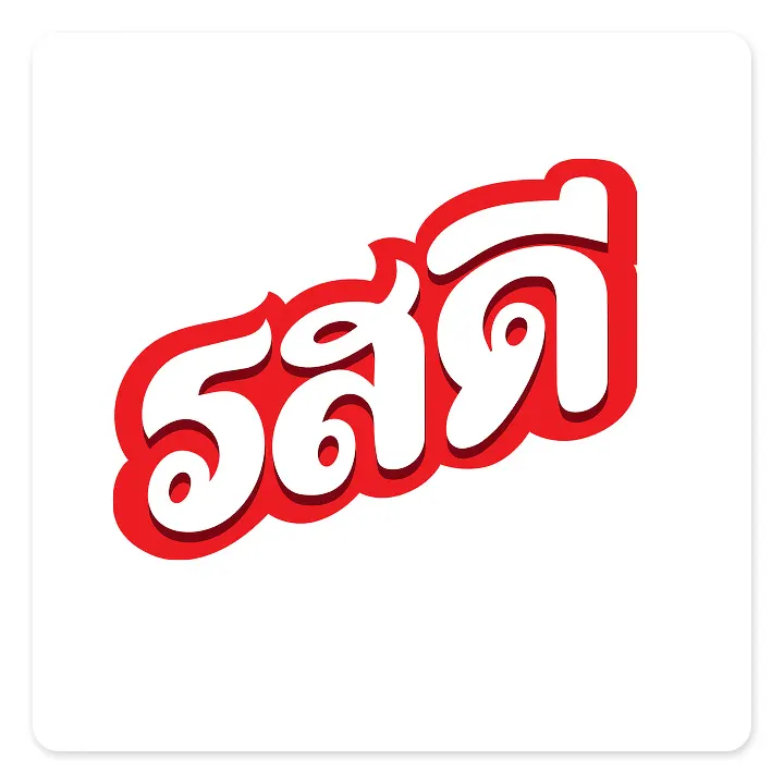 สินค้าโฟกัสรายอาชีพ (June 2025)