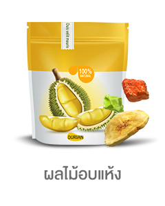 ผลไม้อบแห้ง