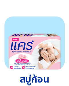 SIS_Colgate_Sep24_Icon13_care