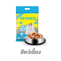 ALL-Living-icon-สัตว์เลี้ยง