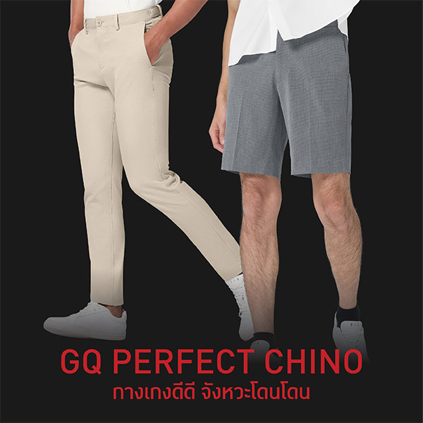 GQ Perfect Chino