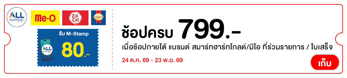 PCG80