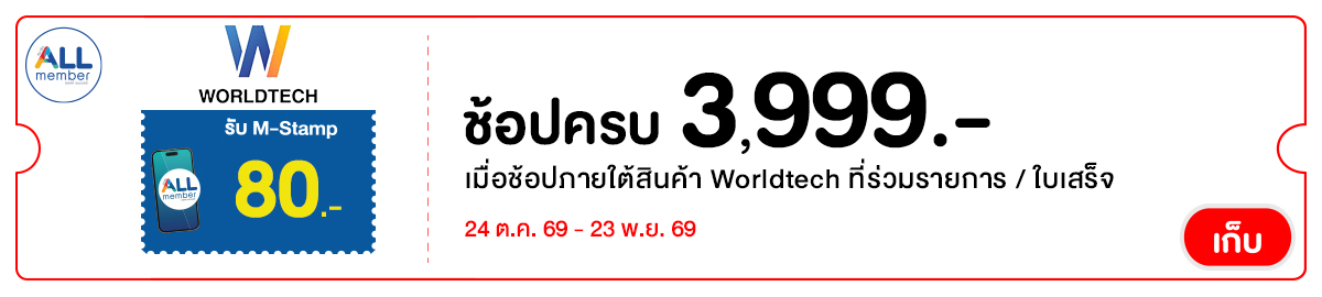WORSTAMP80