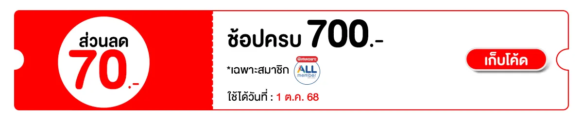 HEYOCT70