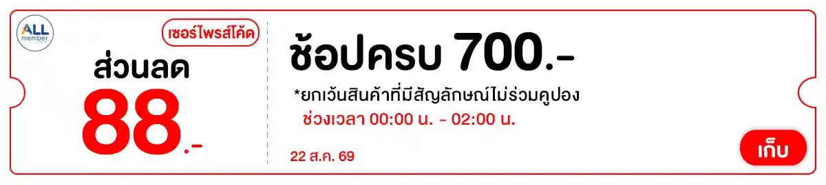 MOON88