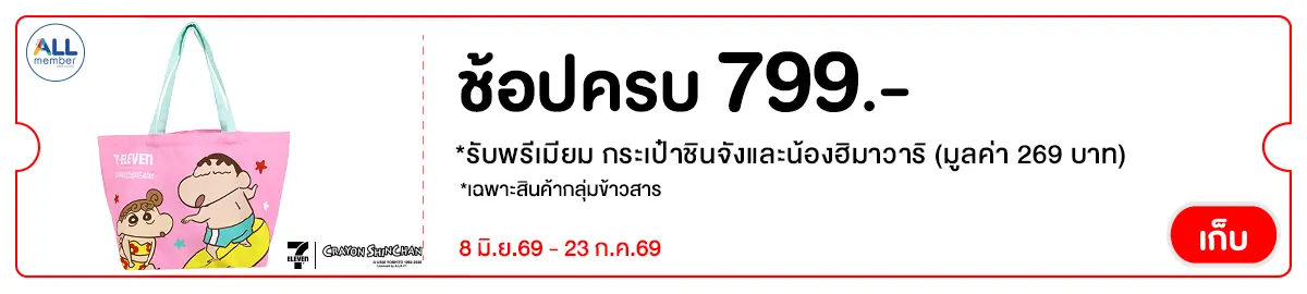 CHJPK799