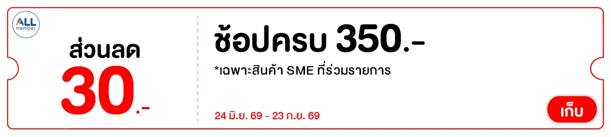 SME