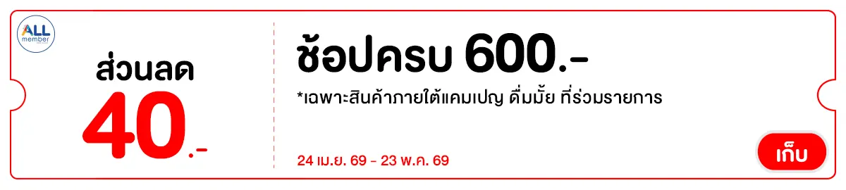 BEV40