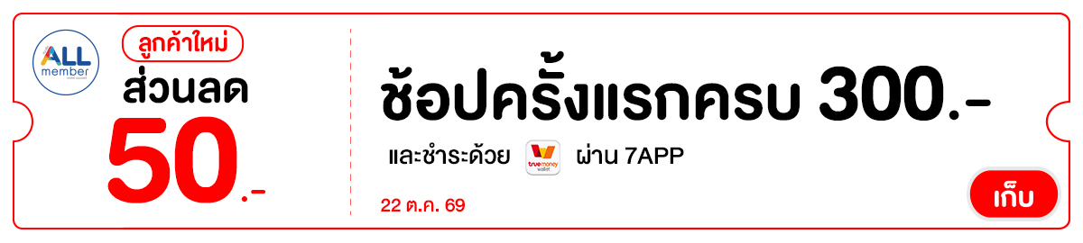 TMN22