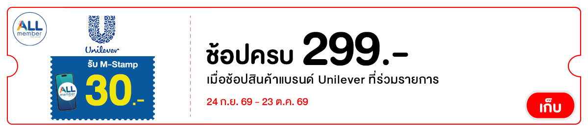 UTTST30