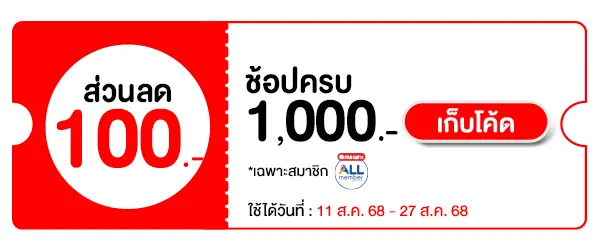 LUCKY100