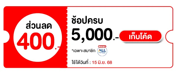 JUN400