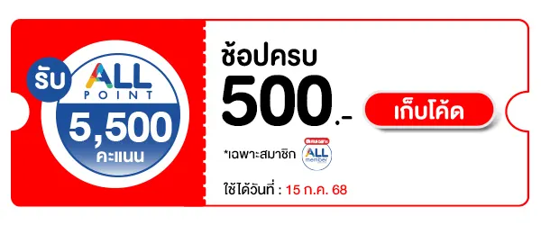 MIDPT55