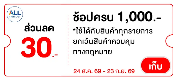 PLUS