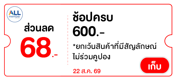 AOL68