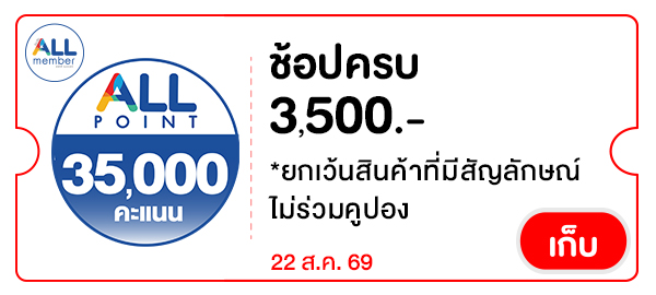 AOL350
