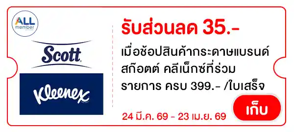 KC35