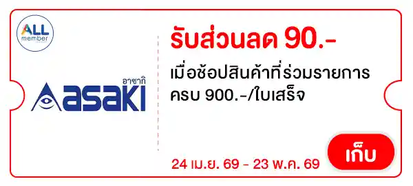 ASAKI90