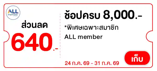 PAY640