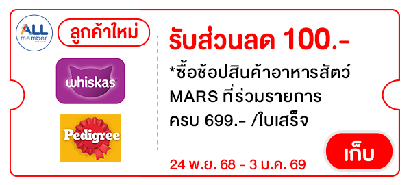 NMARS100