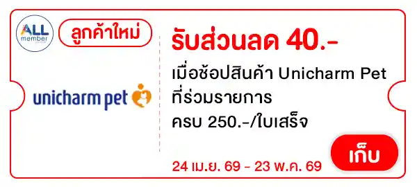 UCPN40
